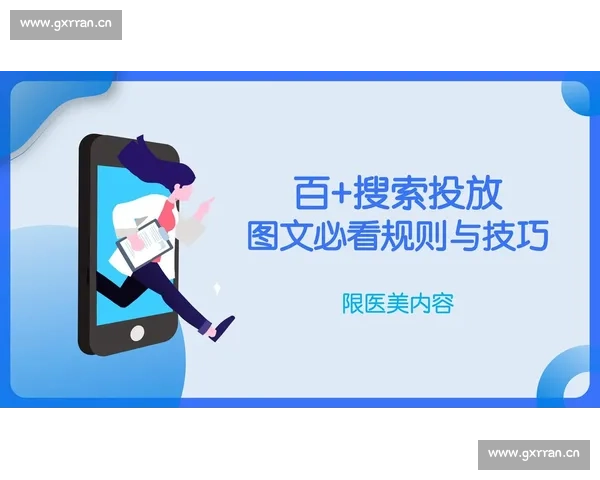 Kai云体育app下载入口全面解析 用户必看最新下载与使用指南