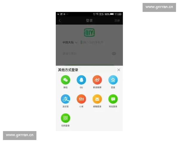 Kiayun手机版登录方法详解轻松一步步快速进入账户