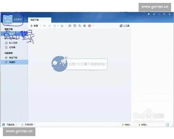 HTH手机版登录官网app下载全攻略快速注册及使用教程